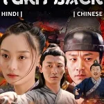 Turn-Back-2022-Hindi