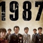 1987 When the Day Comes