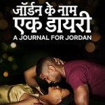 A Journal for Jordan