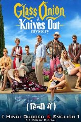 A Knives Out Mystery Hindi Dubbed