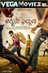 ARJUNA PHALGUNA movie
