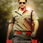 Aagadu Encounter Shankar 2014