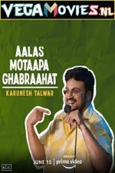Aalas Motaapa Ghabraahat 2021