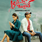 Aaradugula Bullet