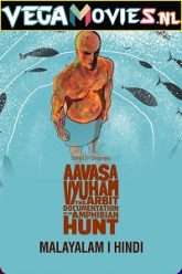 Aavasavyuham 2022