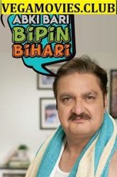 Abki Baari Bipin Bihaari