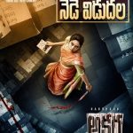 Akshara