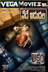 Akshara
