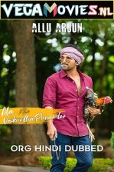 Ala VaikunthaPurramuloo