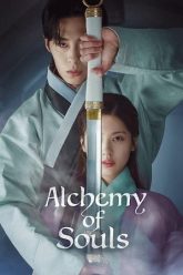 Alchemy of Souls S01