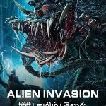 Alien Invasion