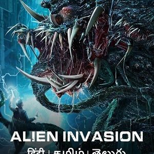 Alien Invasion