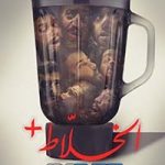 Alkhallat