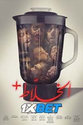 Alkhallat