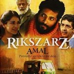 Amal 2007 1
