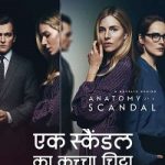 Anatomy of a Scandal Netflix
