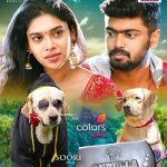 Anbulla Ghilli Dear Ghilli
