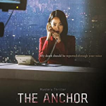 Anchor