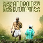 Android Kunjappan Ver 5.25