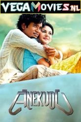 Anegan 2015
