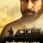 Annadurai movie