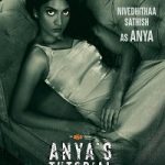 Anyas Tutorial