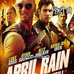 April Rain