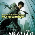 Arahan 2004