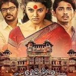 Aranmanai 2