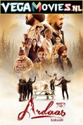 Ardaas karaan 1