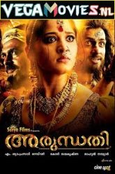 Arundhati 2009