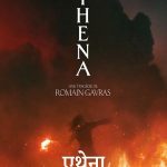 Athena Hindi