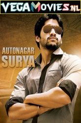 Autonagar Surya 2014