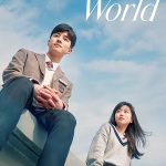 Beautiful World 2019