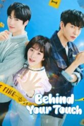 Behind your Touch 2023 Season 1