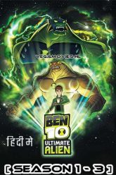 Ben 10 Ultimate Alien