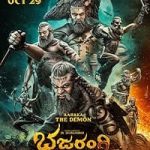 Bhajarangi 2