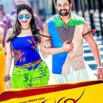 Bharjari