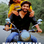 Bhoota Kaala 2019