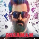 Bhramam 2021 movie poster