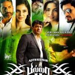 Billa 2 2012 Hindi poster