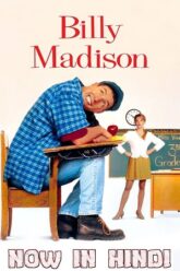 Billy Madison 1995