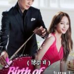 Birth of the Beauty s01 Hindi Dubbed