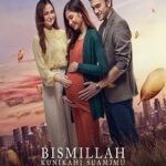 Bismillah Kunikahi Suamimu