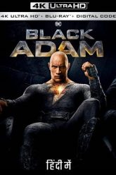 Black Adam 2022 BluRay 4k UHD Vegamovies