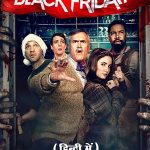 Black Friday 2021 Full Movie