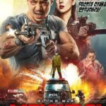Blind War 2022 Hindi Dubbed compressed