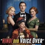 Blithe Spirit