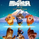 Boonie Bears Mystical Winter 2015