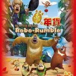 Boonie Bears Robo Rumble 2014